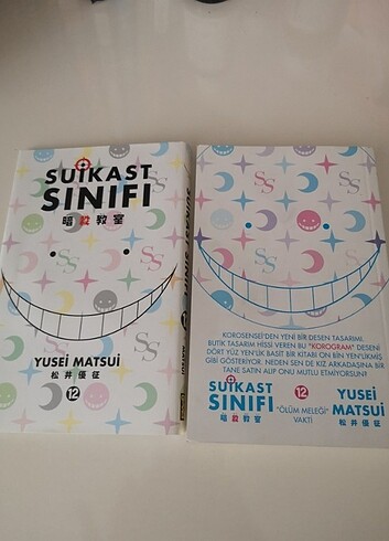 SUİKAST SINIFI 12 ORJİNAL CİLTLİ 