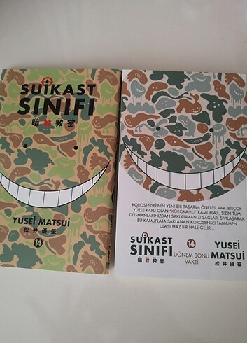 Suikast sınıfı 14 Orjinal Ciltli Kapaklı 