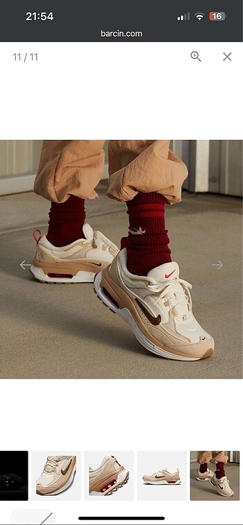 Nike Sneaker