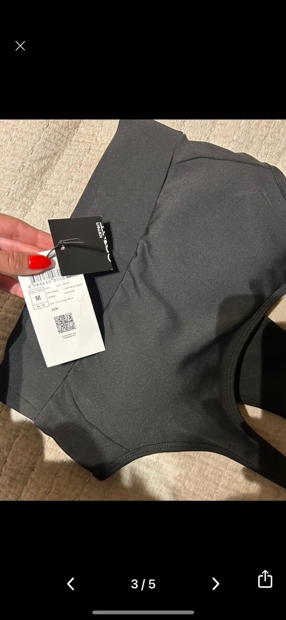 Siyah Baskılı Kısa Spor Sütyeni - Görsel 3