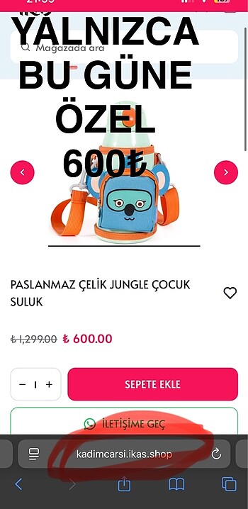 Skip Hop MİLK MOO ÇOCUK SULUK SIFIR JUNGLE SERİSİ ÇELİK
