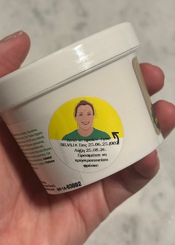 Super Milk Body Butter( Vücut Kremi) 100g - Görsel 3