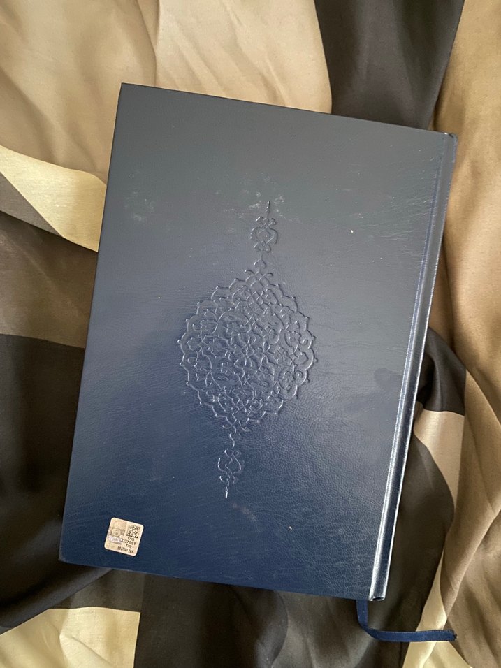 Kelâm İlmine Giriş - Bekir Topaloğlu - Görsel 2