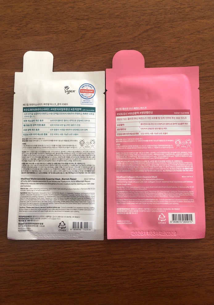 Güney Koreden Mediheal Madecassoside ve Kolajen Mucin Maskeler - Görsel 4