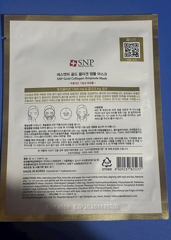 SNP Gold Kolajen Ampul Maskesi - Görsel 2