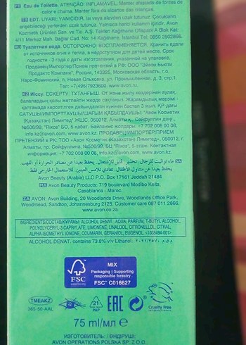 AVON Full Speed Electric Erkek Parfümü - Görsel 3