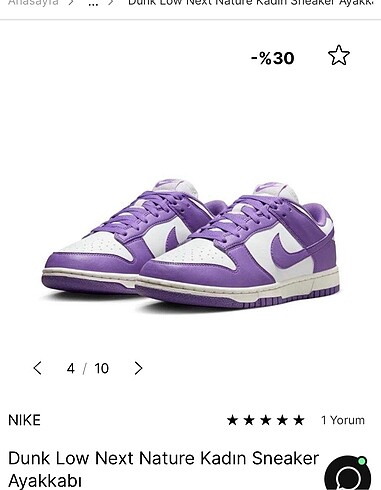 Nike Nike dunk