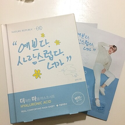 EXO Nature Republic Maske
