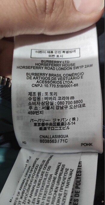 Burberry Mont - Görsel 6