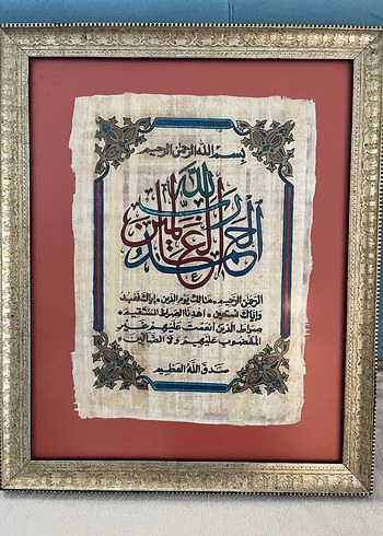 Orijinal papirüs tablo - Görsel 2