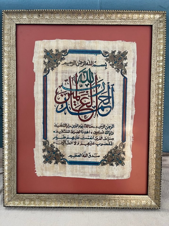 Orijinal papirüs tablo - Görsel 2