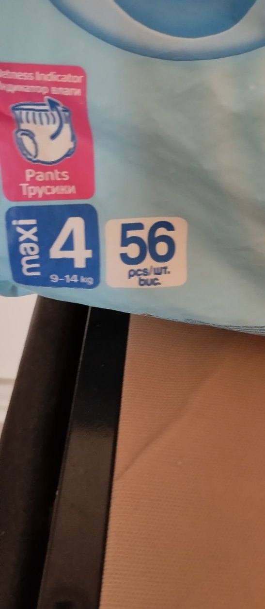 Molfix Comfy Bebek Bezi Avantaj Paketi - Görsel 4