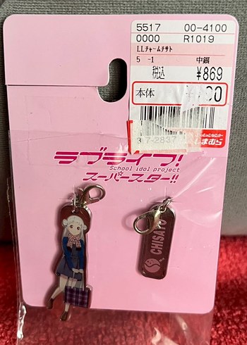 Love Live Superstar Charm
