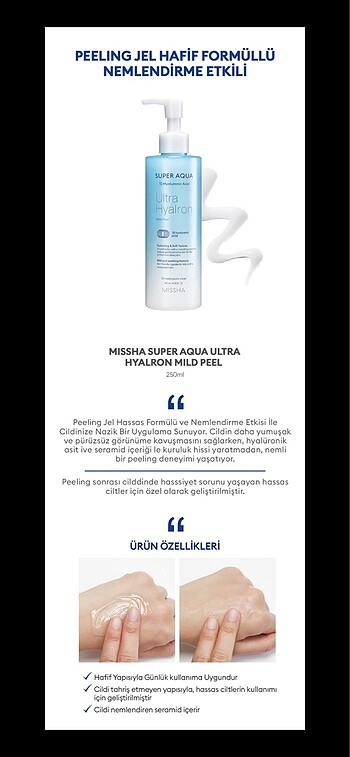 MISSHA Super Aqua Ultra Hyalron Mild Peeling Gel