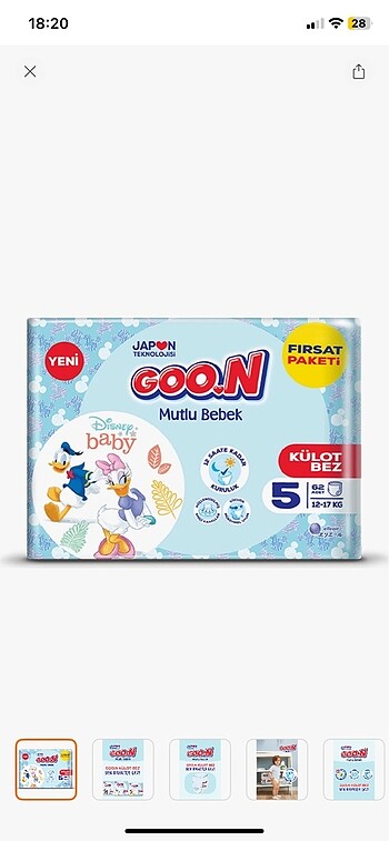 Goon 5 no külot bez