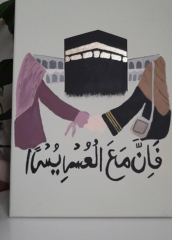 Kabe ve El Ele Tutan Eller Temalı Tablo