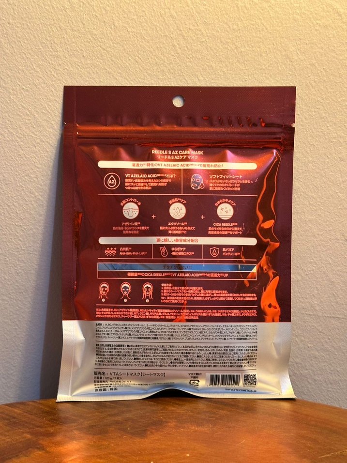 Azelaik Asit Maske - Görsel 2