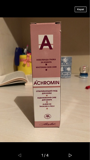 Academia Achromin krem