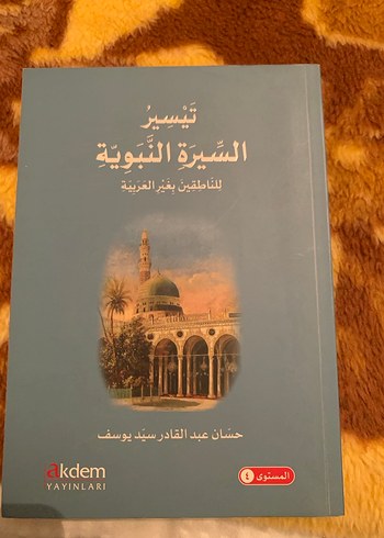 Arapça siyer kitabı