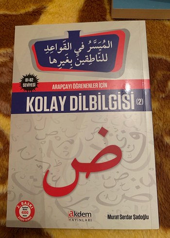 Kolay Dilbilgisi 2 - Arapça Öğrenenler İçin