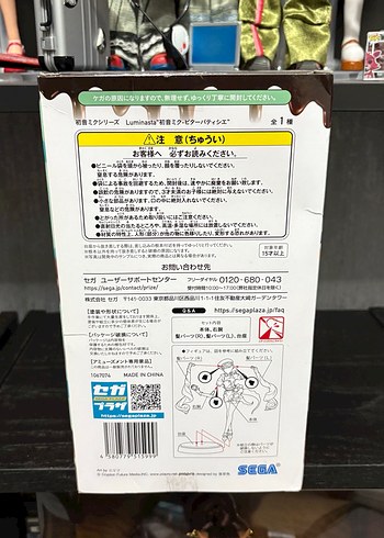 Hatsune Miku Figür - Görsel 6