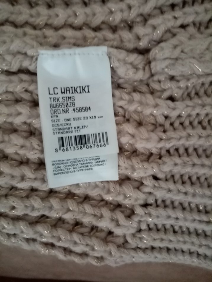 Bej Örgü Kadın Bere Şapka - Görsel 2