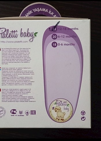 PİALETTİ BAYB KUZU ORGANİK BAĞCIKLI PATİK - Görsel 5