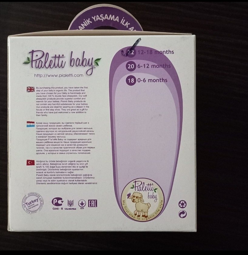 PİALETTİ BAYB KUZU ORGANİK BAĞCIKLI PATİK - Görsel 5