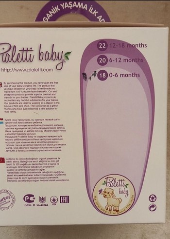 PİALETTİ BAYB KUZU ORGANİK BAĞCIKLI PATİK - Görsel 5