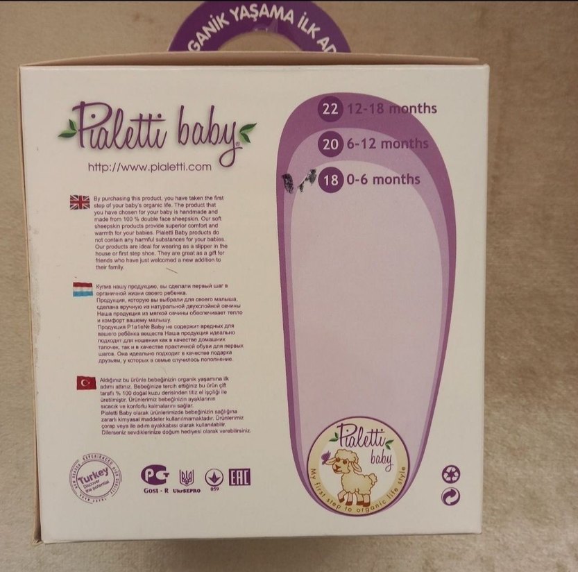 PİALETTİ BAYB KUZU ORGANİK BAĞCIKLI PATİK - Görsel 5