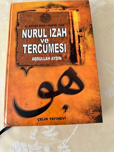 Nurul izah