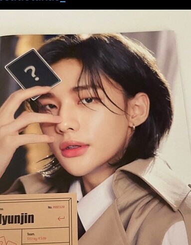 hyunjin pb