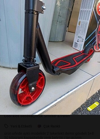 Scooter 