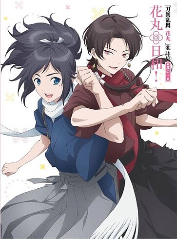 Touken Ranbu Figür - Görsel 7
