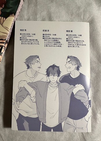 Aisaretagari No Gemini (Yaoi Manga) - Görsel 5