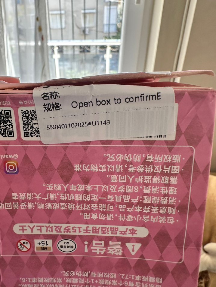 Missy Blind Box Figür - Görsel 5