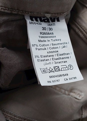 Jake Koyu Bej Gabardin Pantolon - Görsel 5