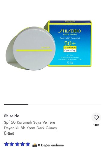 Shiseido