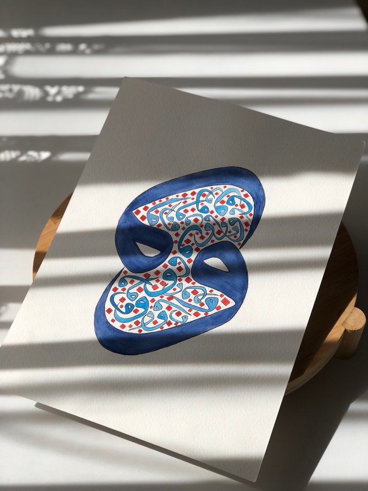 Vav Sulu Boya Çalışması - Görsel 3