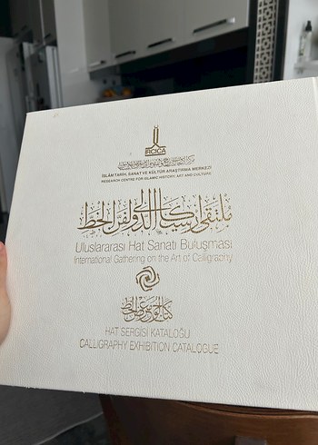 Uluslararası Hat Sanatı Sergisi Kataloğu - Görsel 2