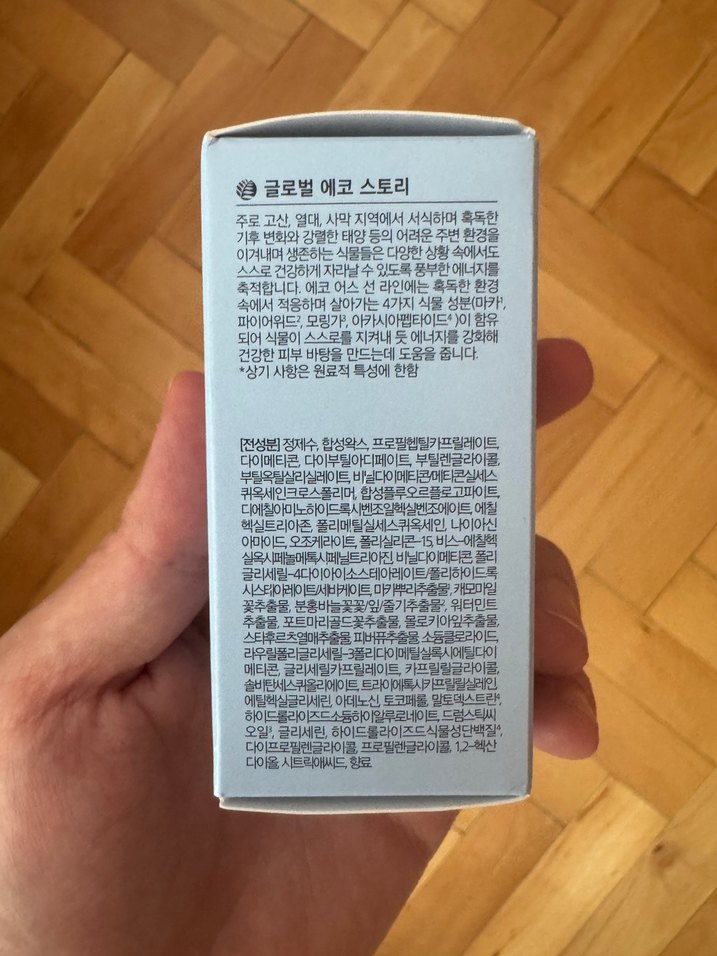 theSAEM ECO EARTH Aqua Sun Stick SPF50+ - Görsel 3