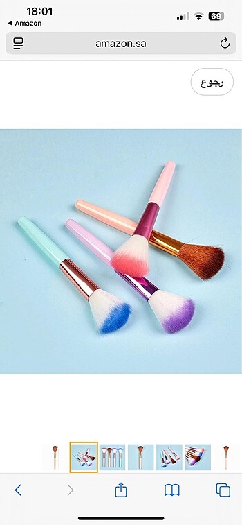 Takma tırnak - Görsel 5