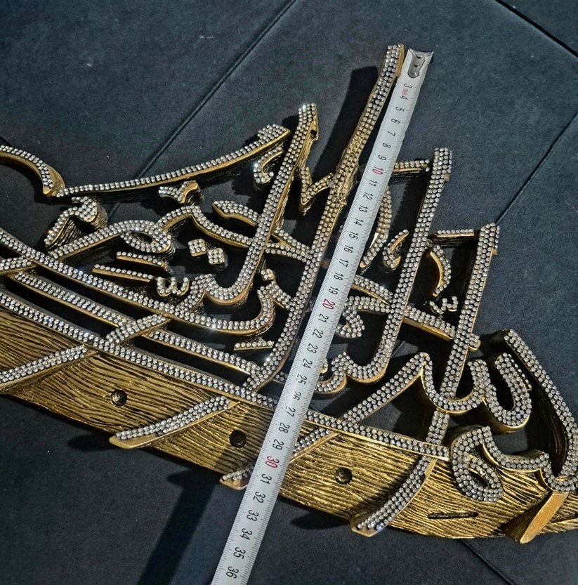 Zincir Detaylı Altın İşlemeli gold obje.. - Görsel 3