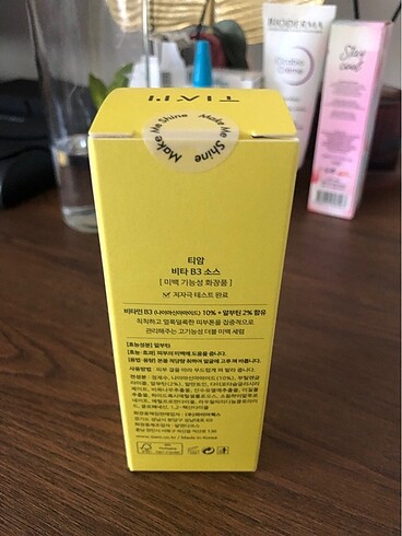 Yves Rocher Korendy Tia?m serum