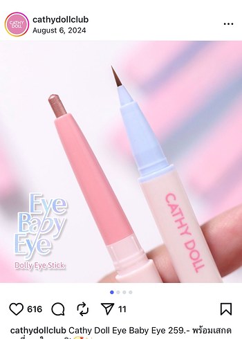 Cathy Doll Eye Baby Eye Dual Liner -1