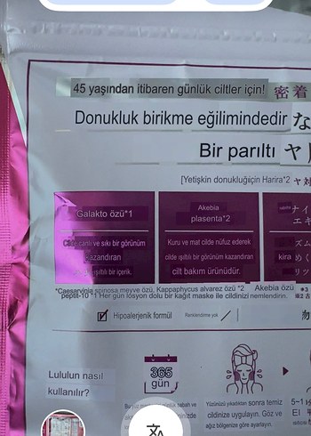 LuLuLun Over45 Clear Yüz Maskesi 7 Adet - Görsel 10