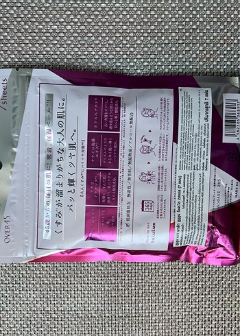 LuLuLun Over45 Clear Yüz Maskesi 7 Adet - Görsel 9