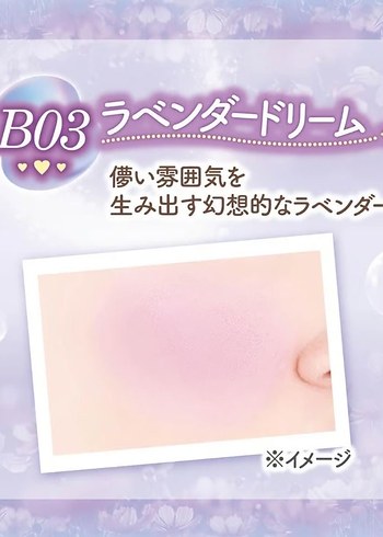 Beden Renk Canmake Tokyo Glow Fleur Cheeks B03 Pudra Allık