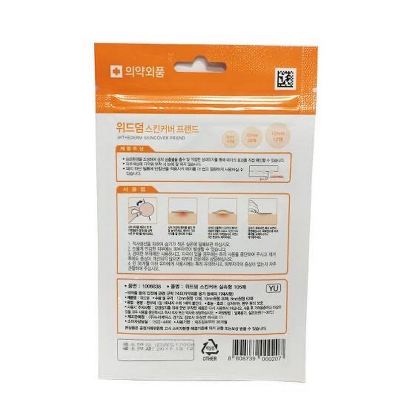 Withederm Skincare Ürünleri - 105 Adet - Görsel 5