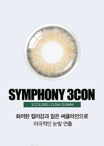 OLENS Symphony 3con Green - Görsel 4